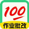 试卷宝100免费版