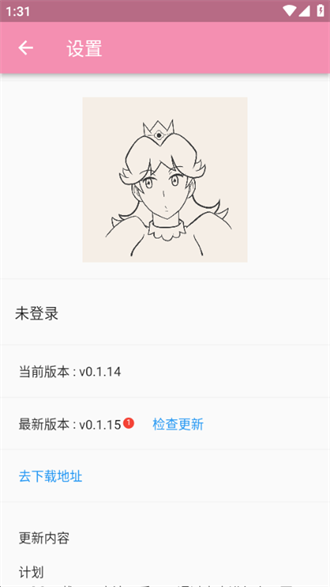 daisy漫画免费观看版