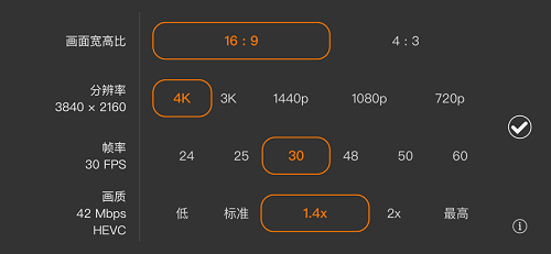 promovie专业摄像机新版