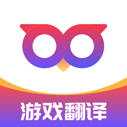 Qoo游戏翻译器新版