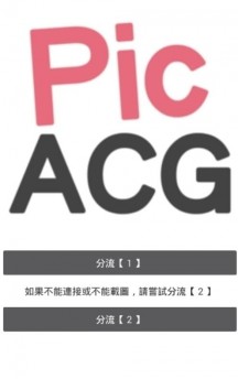 哔咔哔咔picacg网页版