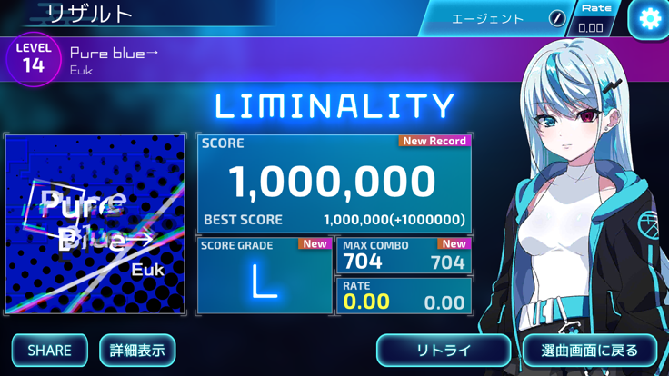 Liminality中文版