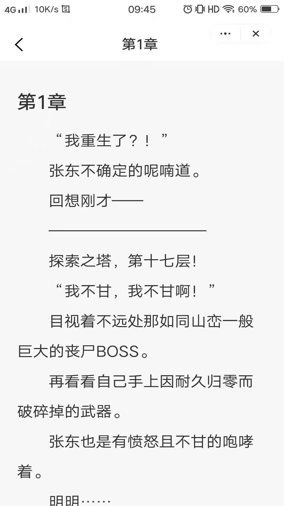 玉竹小说免费观看版