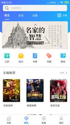 酷书网新版