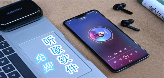 听音乐最好的app软件