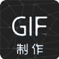 汐音gif制作新版