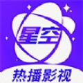 星空影视网官方版