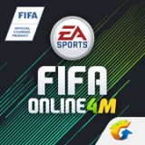 fifa online4手游新版