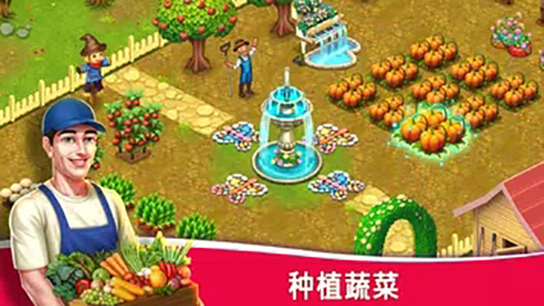 Star Chef 2 Restaurant Game