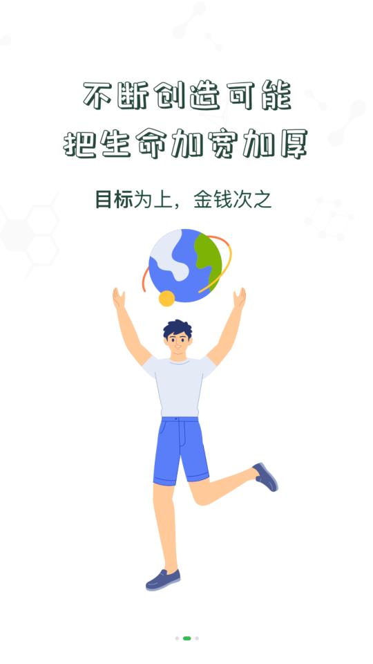 中储粮大学官方版