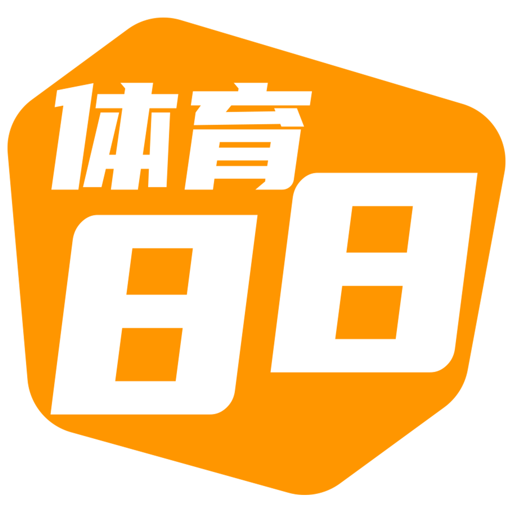 88体育直播免费版