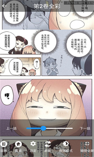 妖精漫画经典版