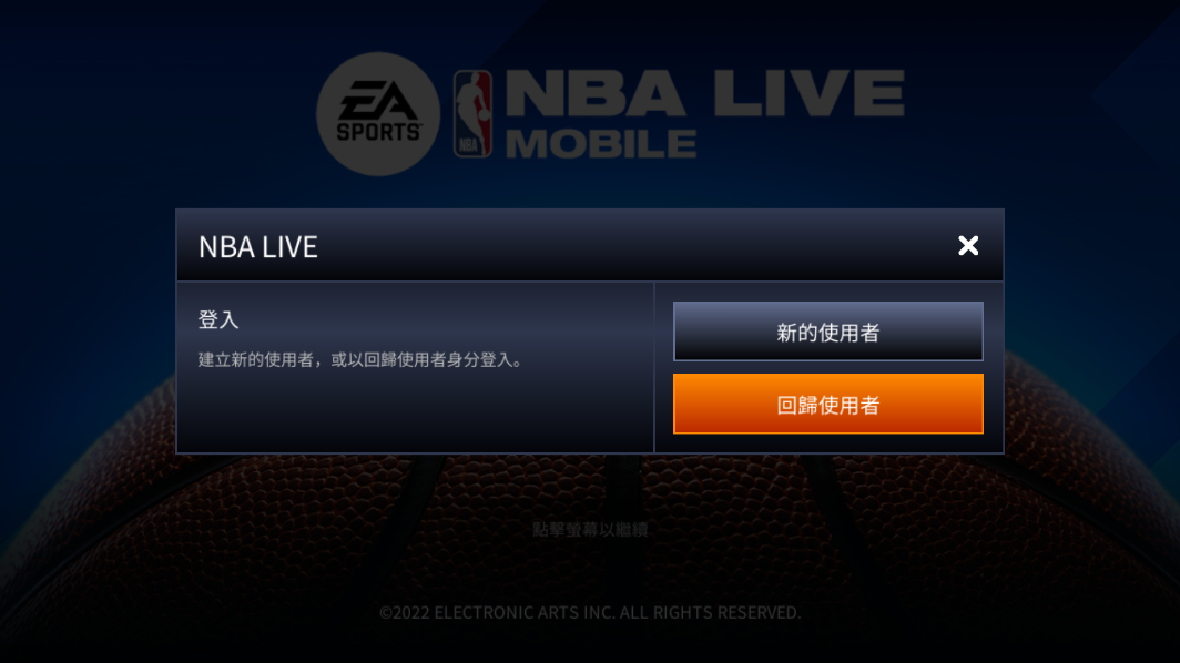 NBA LIVE