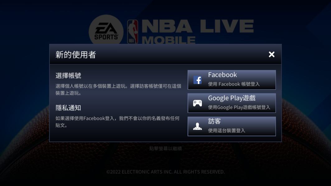 NBA LIVE