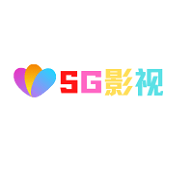 SG影视免费版