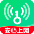 WiFi钥匙热点连免费版