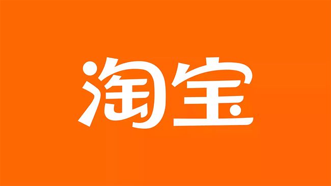 淘宝app获取运费优惠券的教程