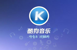 酷狗音乐免费听会员歌曲的方法