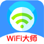 越豹WiFi大师官方版