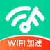 WiFi钥匙专家极速版