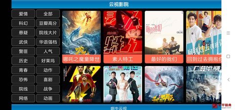 阿牛影视tv