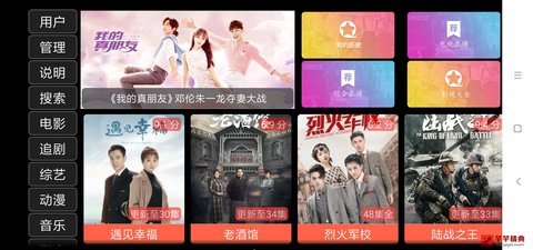 阿牛影视tv