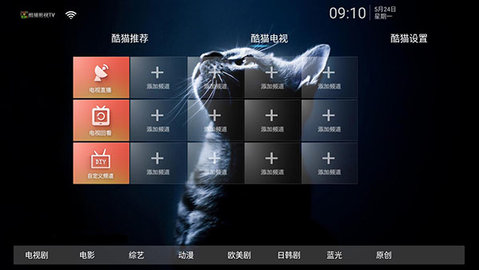 酷猫影视tv