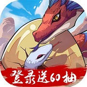 九州异兽记免费版