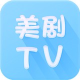 美剧tv正式版