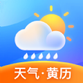 墨知天气极速版