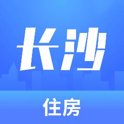 长沙住房手机版