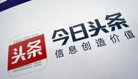 今日头条app关闭消息推荐的教程