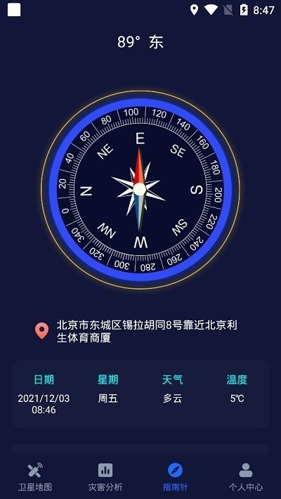 经纬卫星地图