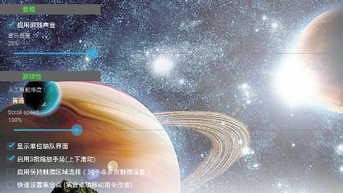 铁锈战争超星文明