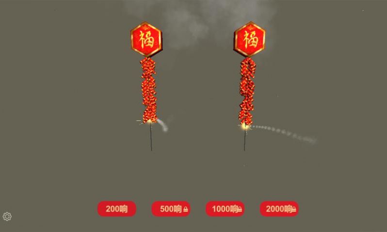 放烟花Fireworks游戏