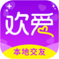 附近人约交友去广告版 V1.0.0