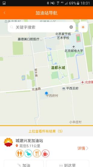 中油即时道信