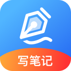 无限笔记会员版 V1.0.2