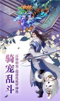 师妹请修真