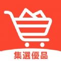 集选优品破解版