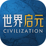 世界启元国际服版