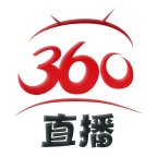 360直播在线观看版