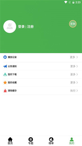 黄瓜影视