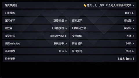 五婶tv