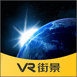 VR手机街景地图极速版