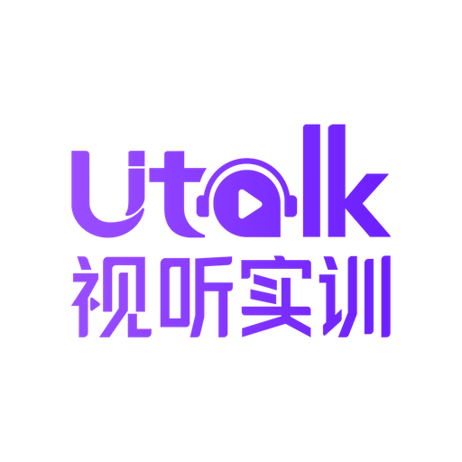 utalk汉化版