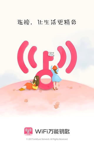 wifi万能钥匙女生