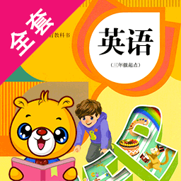 人教pep小学英语正式版