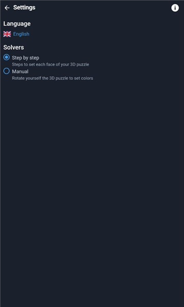 cube solver汉化版截图2