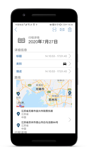 GPS速度表Pro